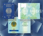 Паспорта и дипломы казахстанцев переведут в цифровой формат до конца года