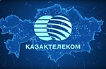 Казахтелеком анонсировал запуск собственной блокчейн-платформы