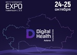 В Нур-Султане пройдет международная выставка Digital Health
